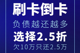 梅河口要账公司更多成功案例详情